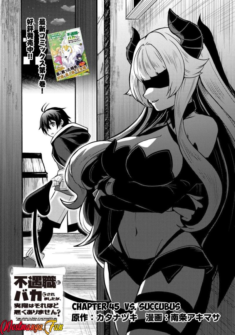 Fuguushoku to Baka ni Saremashita ga Jissai wa Sorehodo Waruku Arimasen? chapter 45